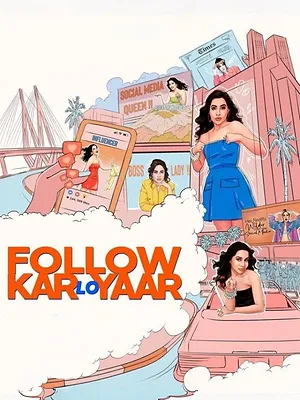 फॉलो कर लो यार