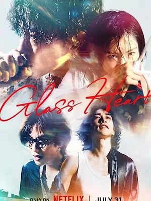 Glass Heart