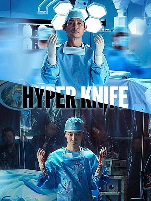 Hyper Knife