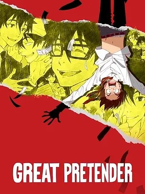 Great Pretender