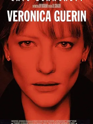Veronica Guerin