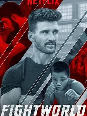 Fightworld