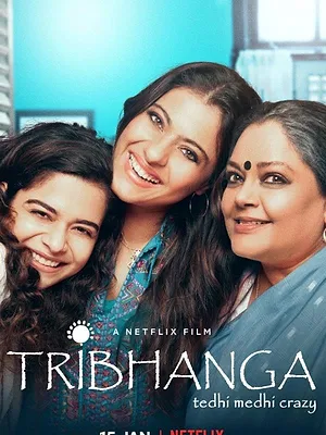 Tribhanga
