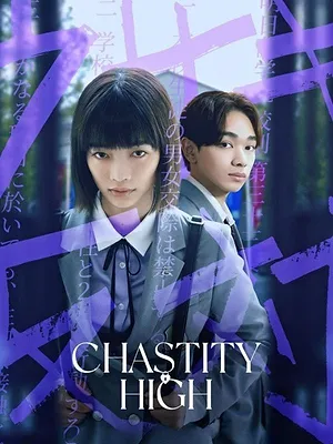 Chastity High