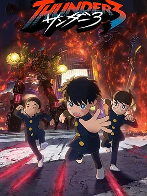Thunder 3