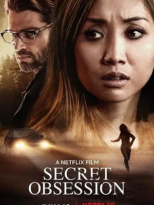 Obsession secrète