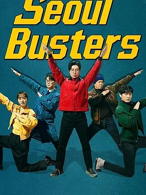 Seoul Busters