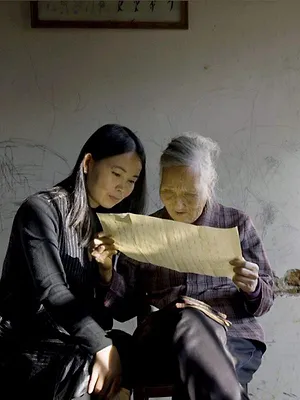 Nüshu : Le langage secret des Chinoises