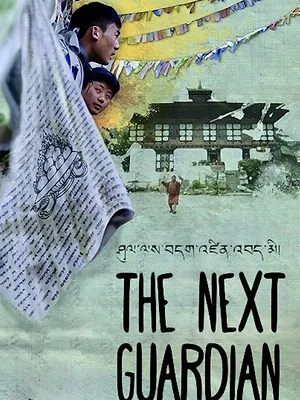 The Next Guardian