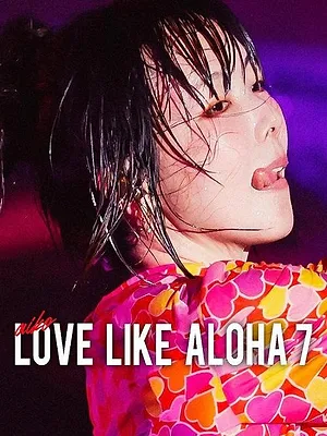 aiko Love Like Aloha vol.7