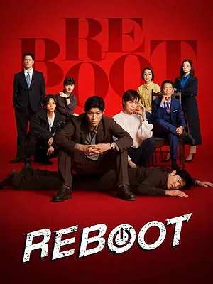 Reboot