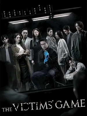 The Victims' Game