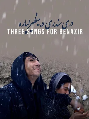 Trois chansons pour Benazir