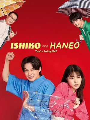 ISHIKO and HANEO: You're Suing Me?