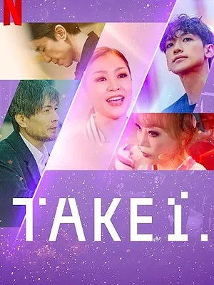 Take 1
