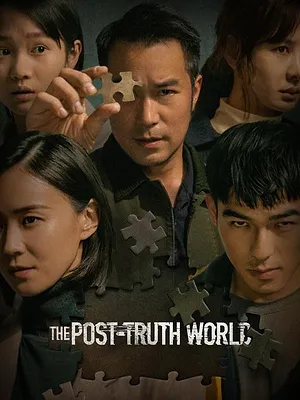 The Post Truth World