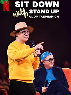 Sit Down with Stand Up Udom Taephanich