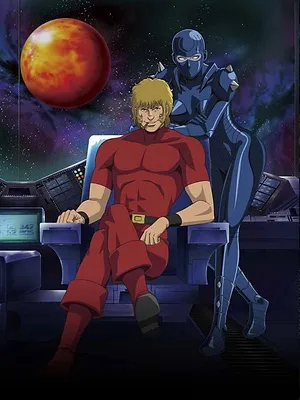 Cobra, the Animation : The Psychogun S1 E5