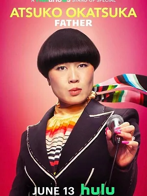 Atsuko Okatsuka: Father