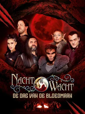 Nachtwacht: De dag van de bloedmaan