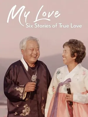 My Love: Six Stories of True Love