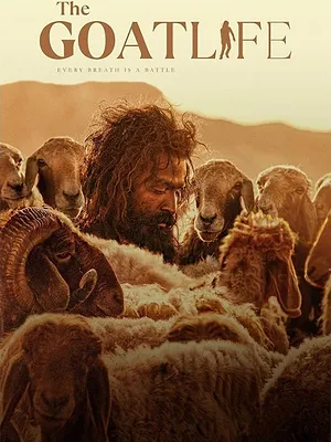 The Goat Life