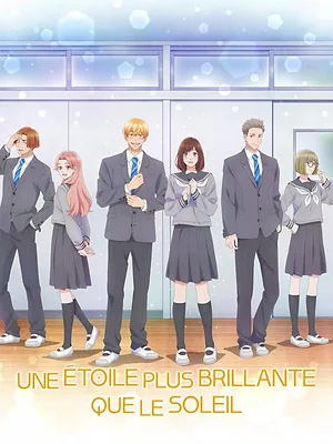 A Star Brighter than the Sun