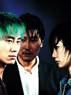 Sympathy for Mr Vengeance