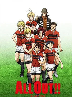 All Out !! S1 E17