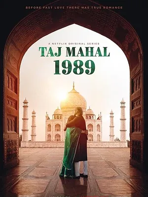 Taj Mahal 1989