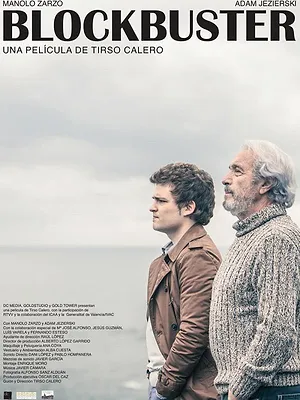 Blockbuster