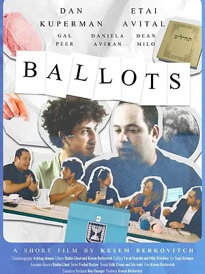קולות