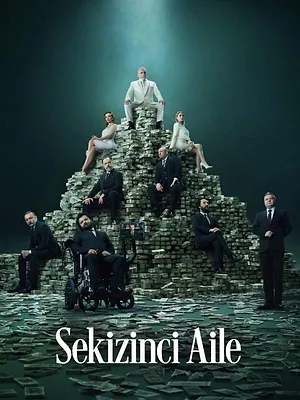 La huitième famille