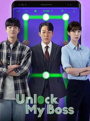 Unlock My Boss