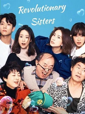 오케이 광자매
