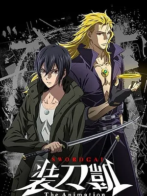 SWORDGAI The Animation