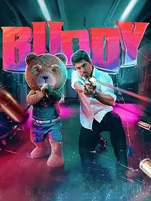 బడ్డీ
