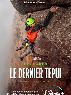 Explorer : Le dernier tepui