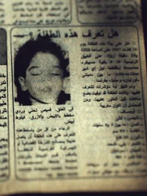 Inass, la petite martyre de l'A10