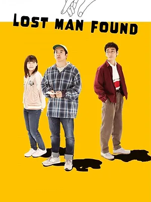 Lost man found