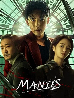 Mantis