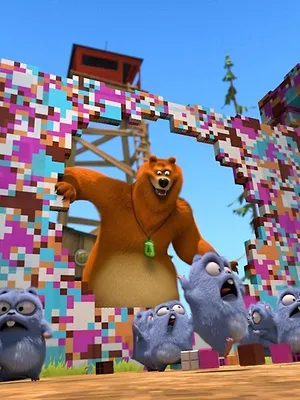 Grizzy et les lemmings S2 E5