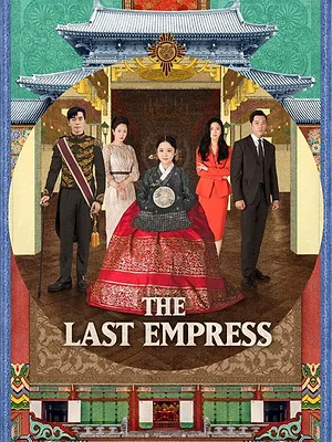 The Last Empress