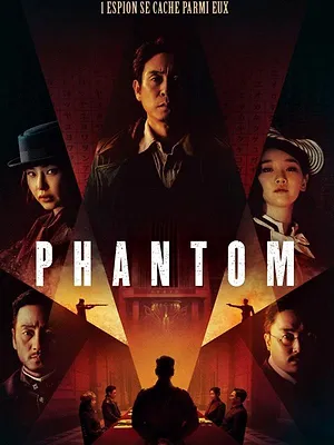 Phantom