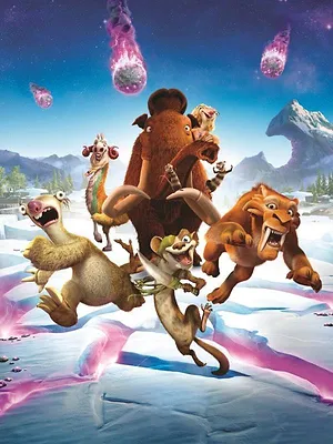 L'âge de glace 5 : les lois de l'univers