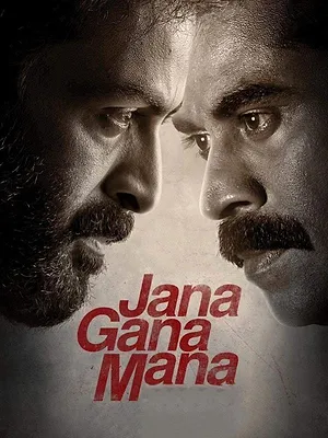 Jana Gana Mana