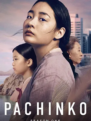 Saison 1