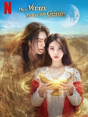 Des vœux pour un génie