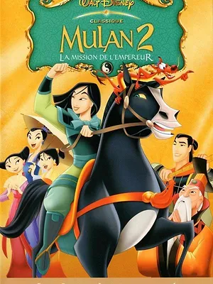Mulan 2 (la mission de l'Empereur)