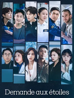 Demande aux étoiles